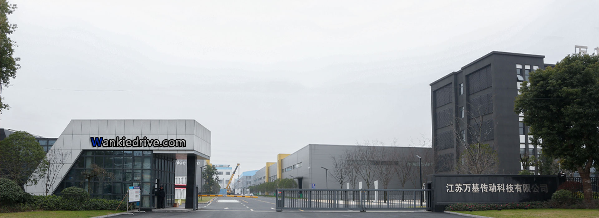 江蘇泰隆減速機(jī)（集團(tuán)）股份有限公司