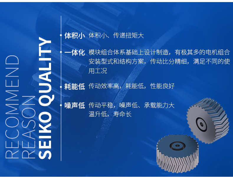 江蘇泰隆減速機（集團）股份有限公司