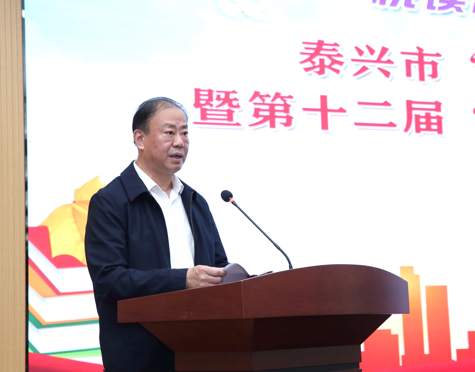 江蘇泰隆減速機(jī)（集團(tuán)）股份有限公司