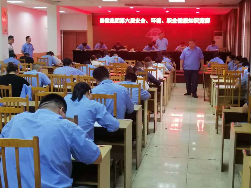 江蘇泰隆減速機（集團）股份有限公司