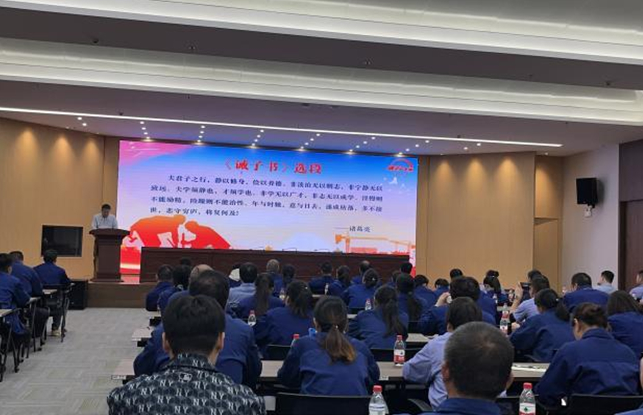 江蘇泰隆減速機（集團）股份有限公司