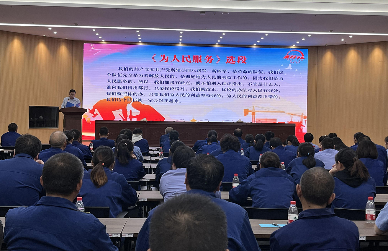 江蘇泰隆減速機（集團）股份有限公司