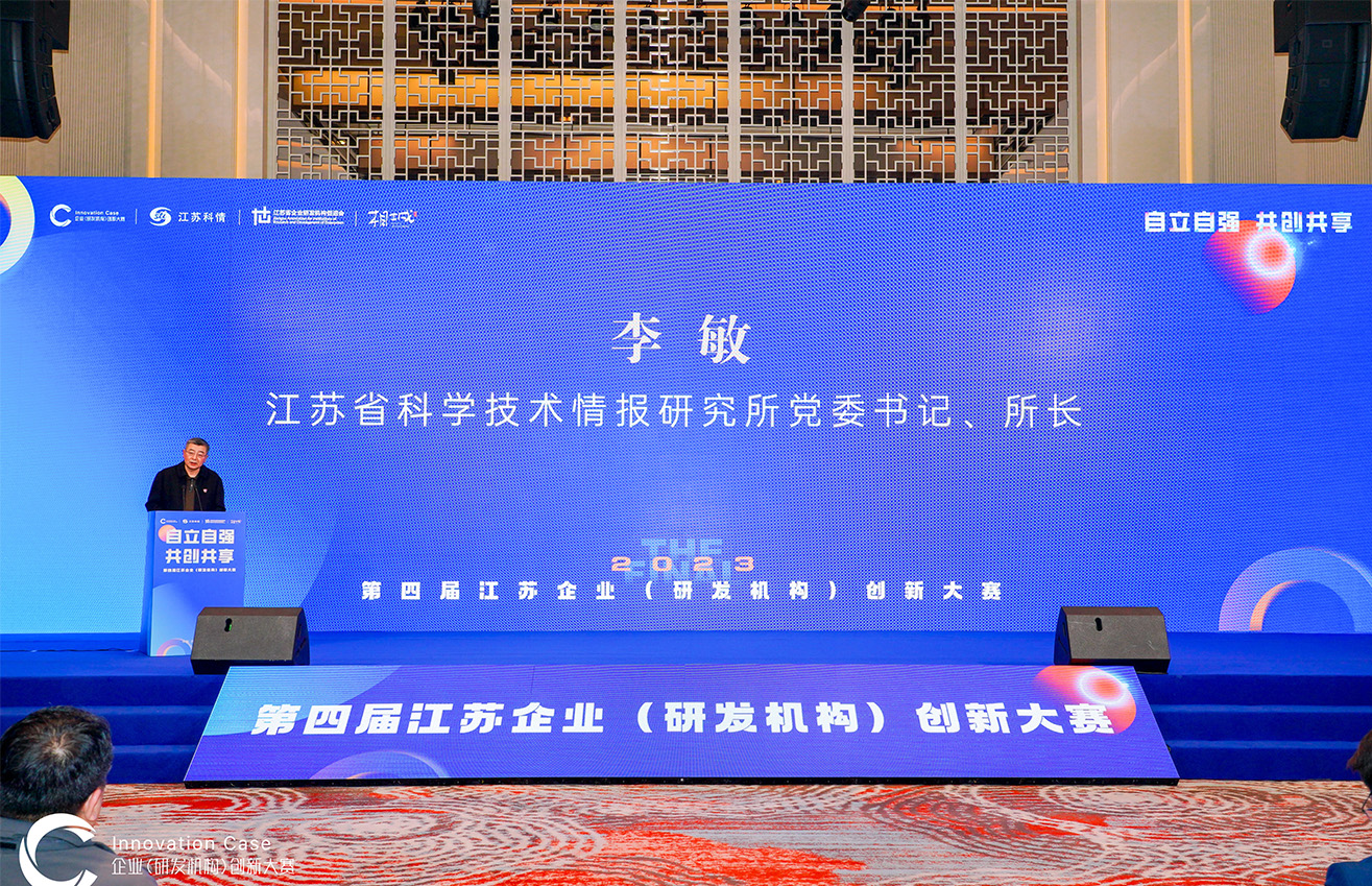 江蘇泰隆減速機(jī)（集團(tuán)）股份有限公司