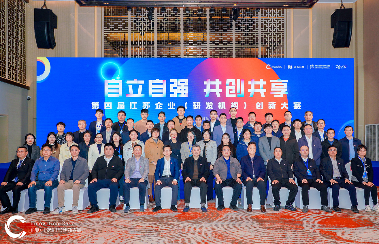 江蘇泰隆減速機(jī)（集團(tuán)）股份有限公司