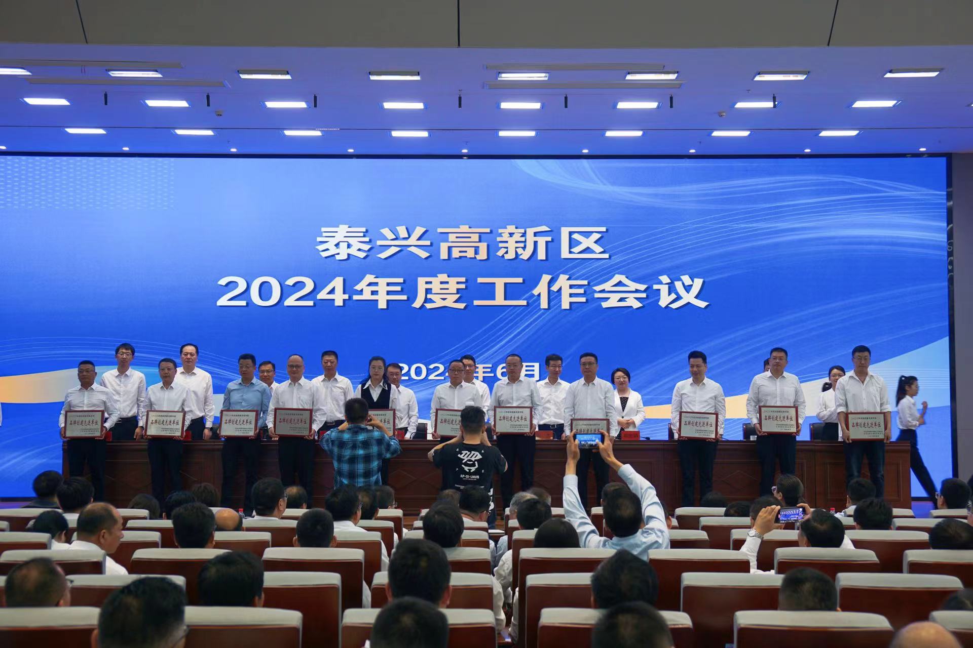 江蘇泰隆減速機(jī)（集團(tuán)）股份有限公司