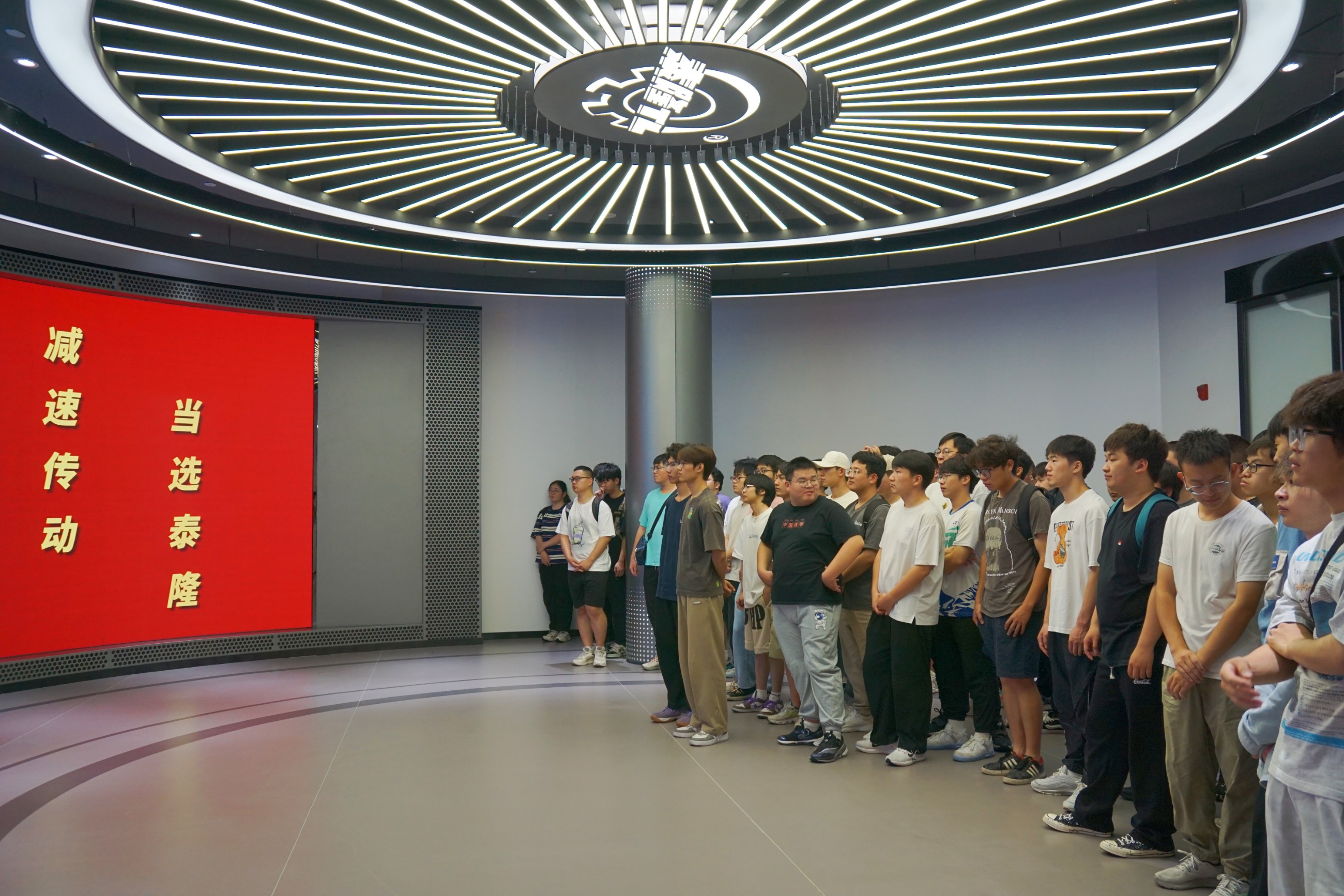 江蘇泰隆減速機(jī)（集團(tuán)）股份有限公司