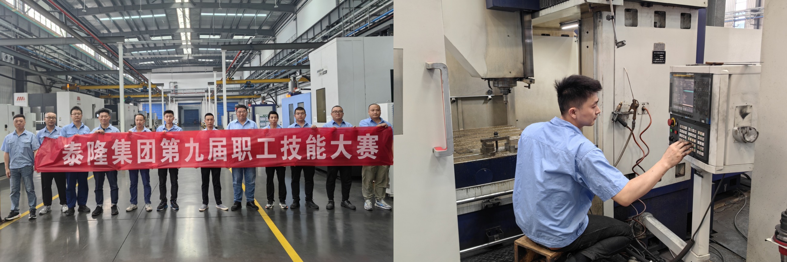 江蘇泰隆減速機（集團）股份有限公司