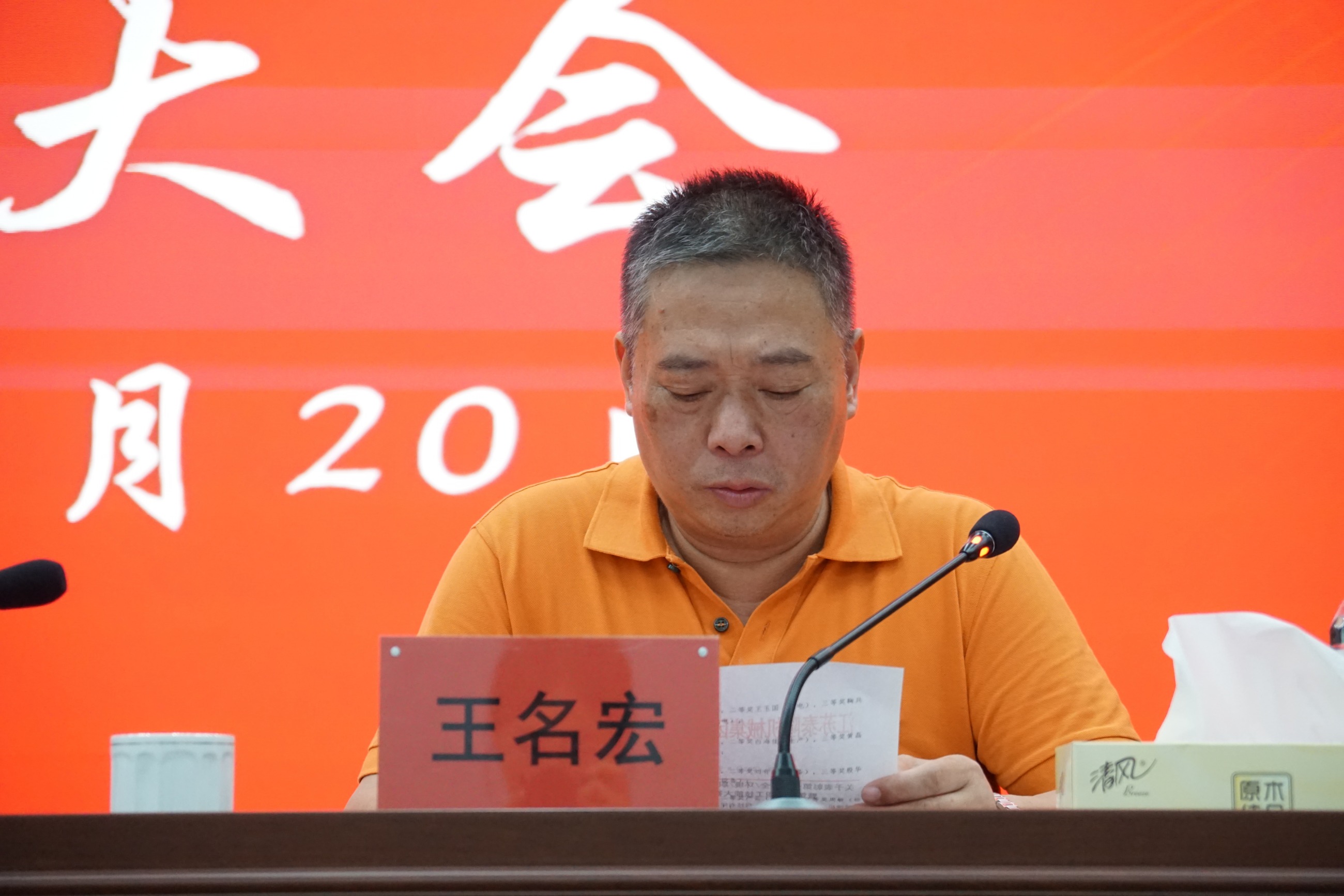 江蘇泰隆減速機（集團）股份有限公司