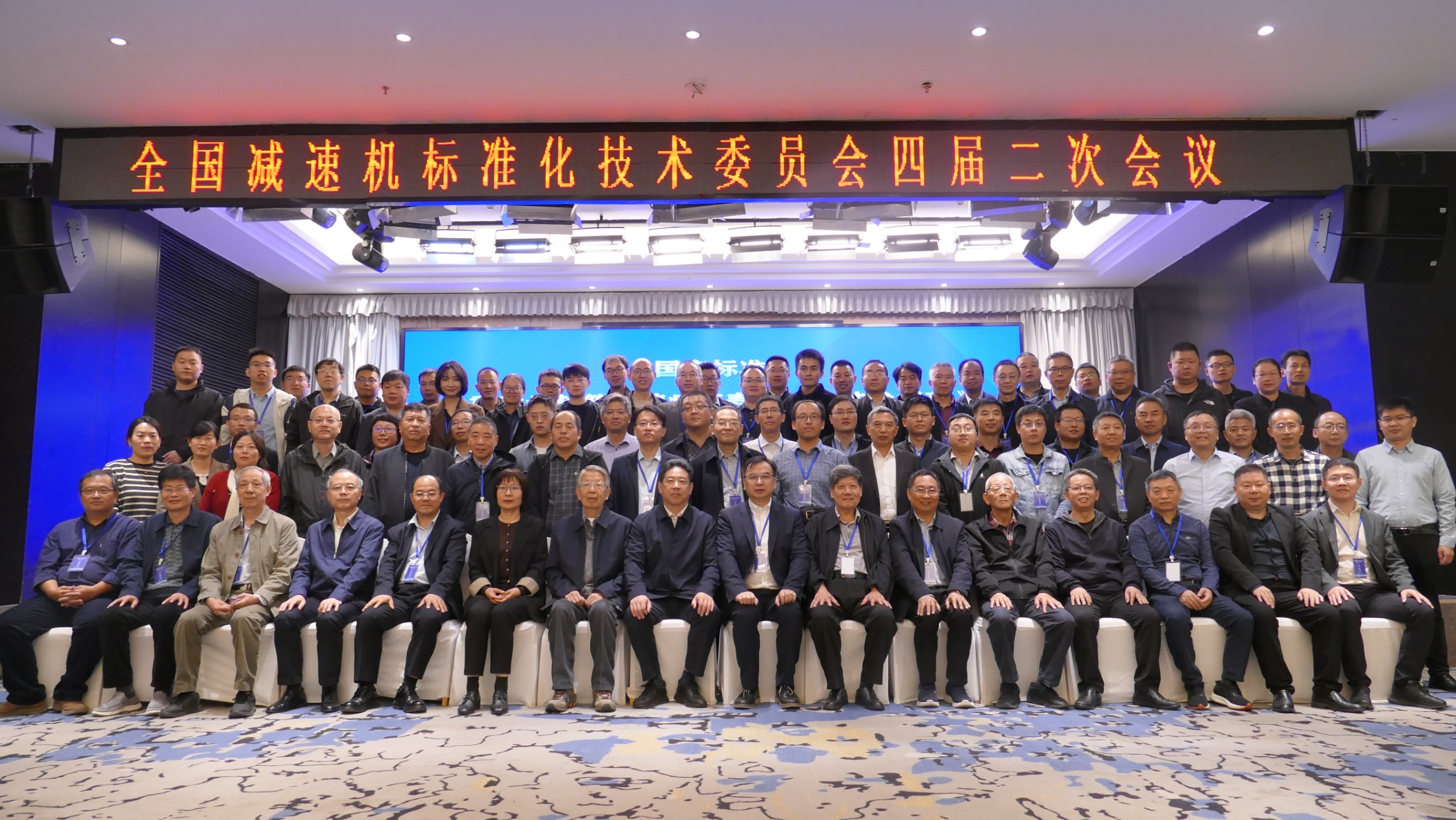 江蘇泰隆減速機（集團）股份有限公司