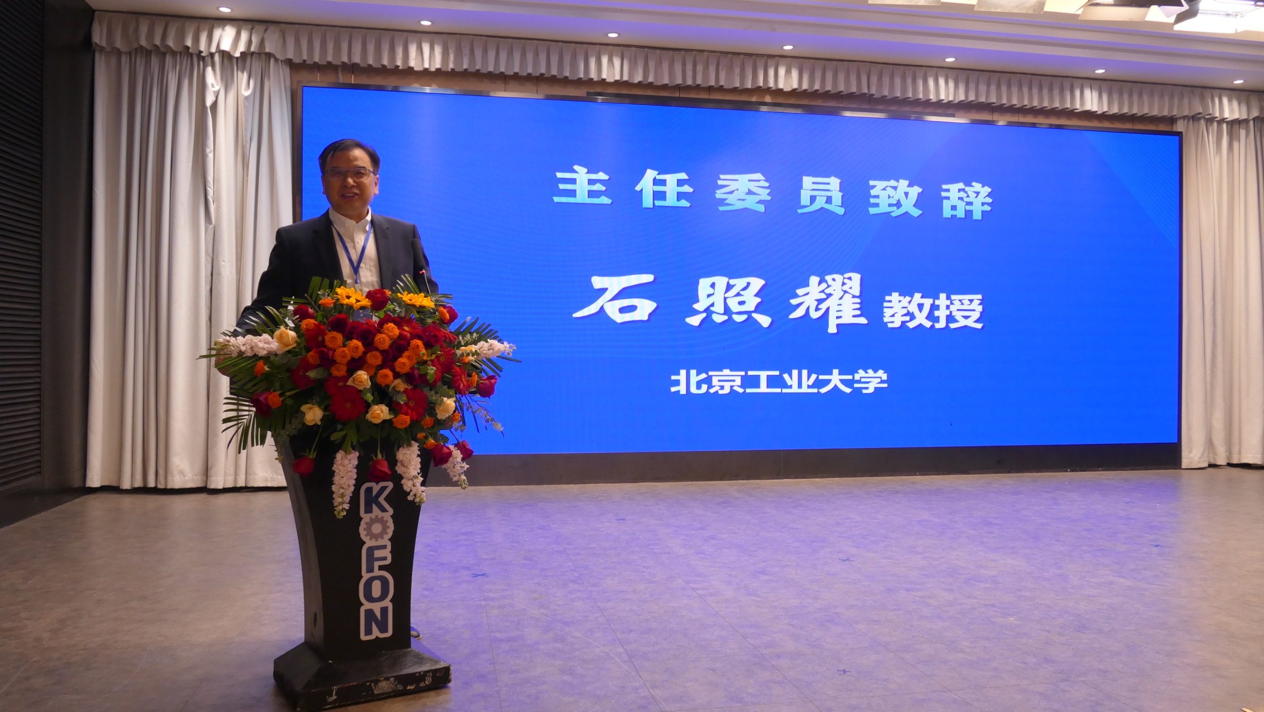 江蘇泰隆減速機（集團）股份有限公司