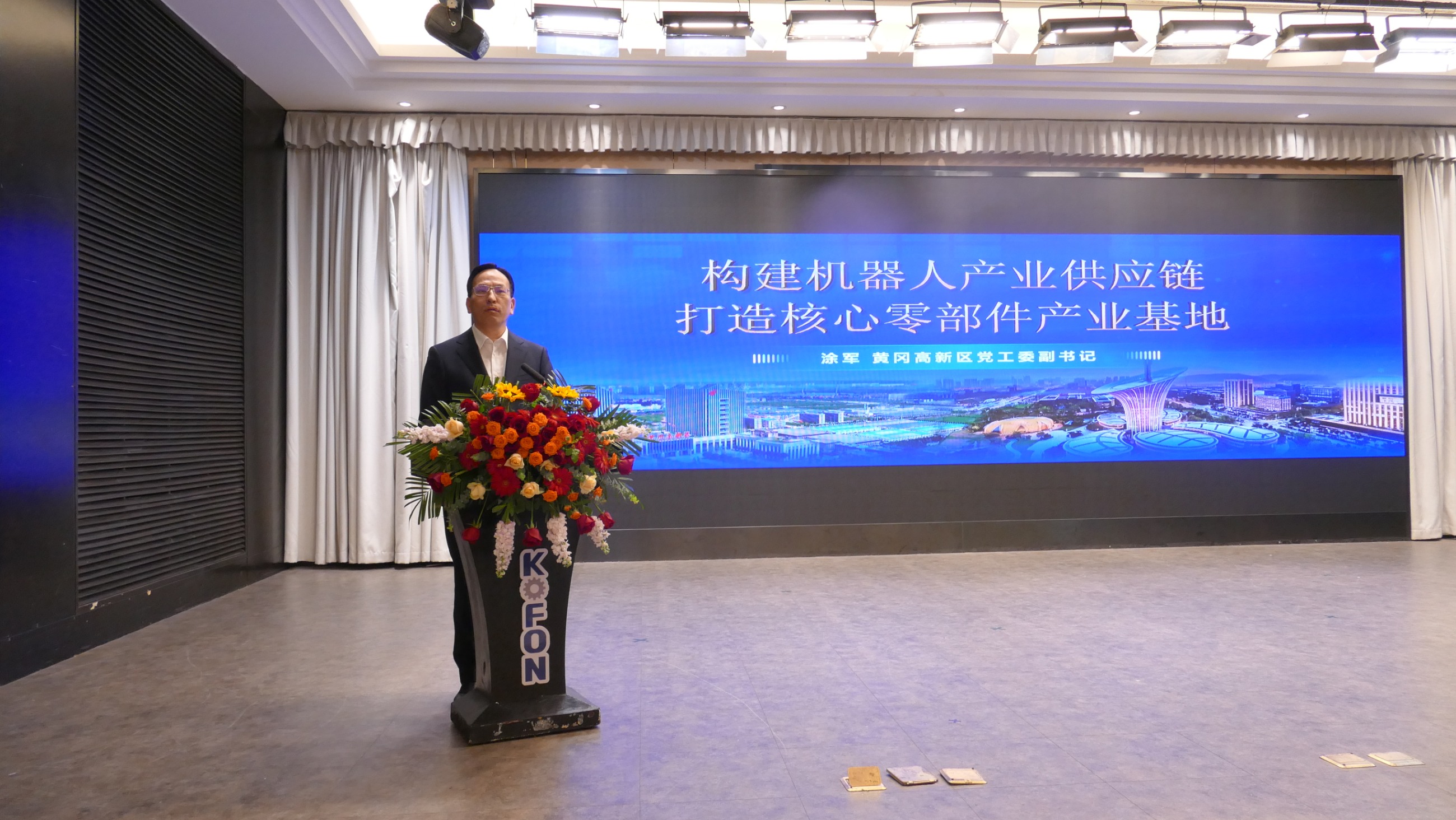 江蘇泰隆減速機（集團）股份有限公司