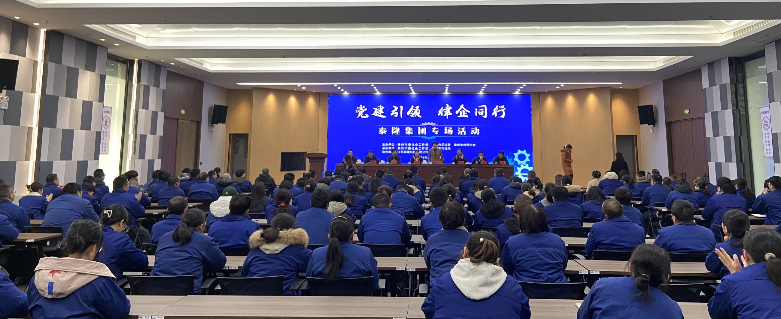 江蘇泰隆減速機(集團)股份有限公司 江蘇泰隆減速機(集團)股份有限公司