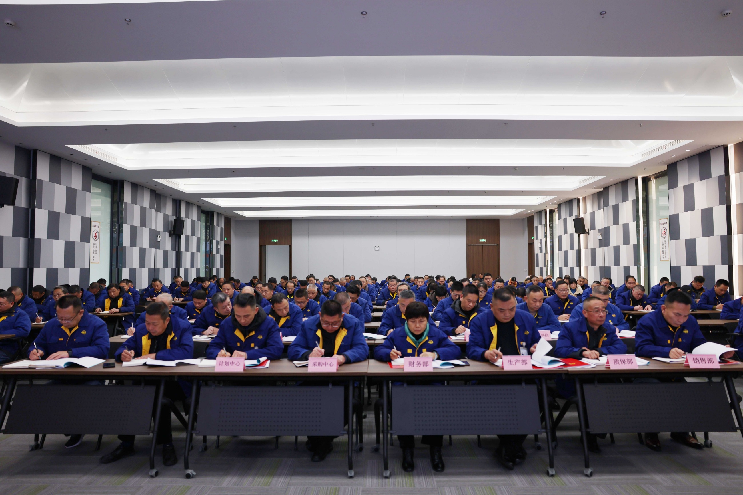 江蘇泰隆減速機（集團）股份有限公司