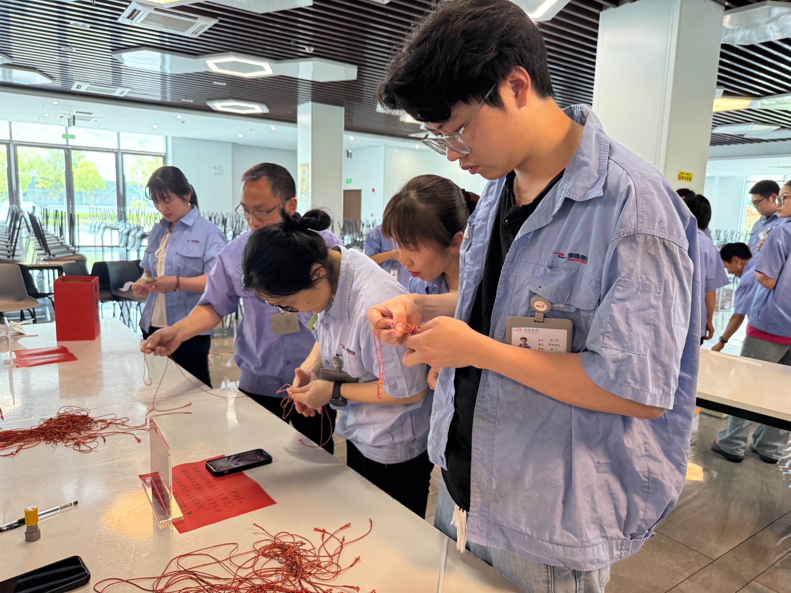 江蘇泰隆減速機（集團）股份有限公司