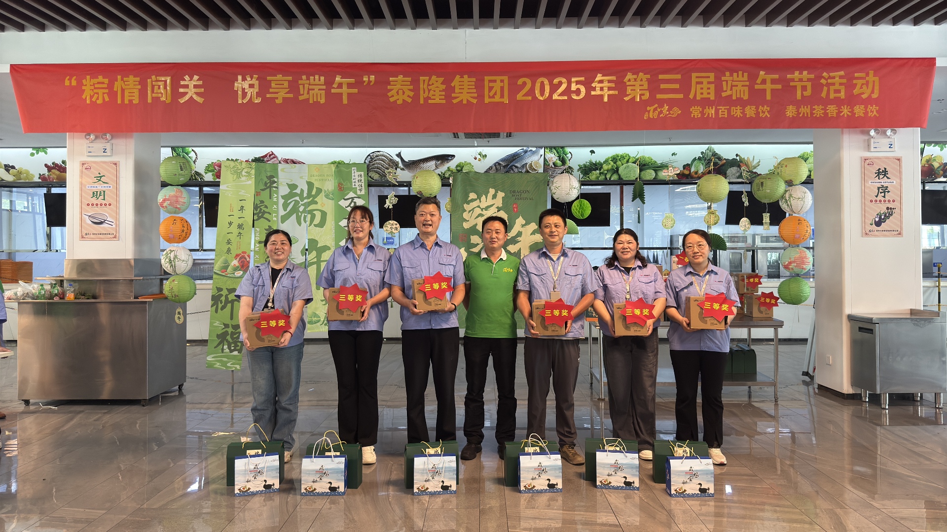 江蘇泰隆減速機（集團）股份有限公司