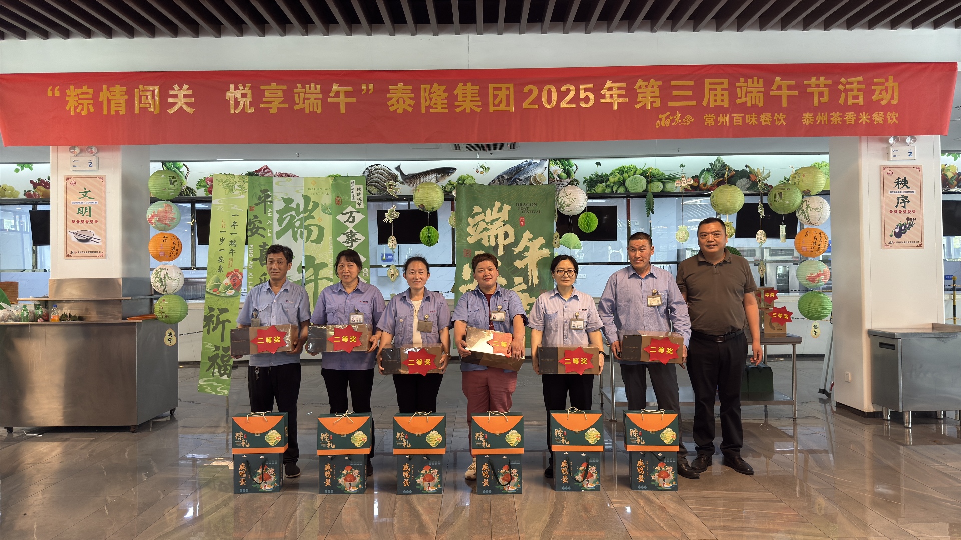 江蘇泰隆減速機（集團）股份有限公司