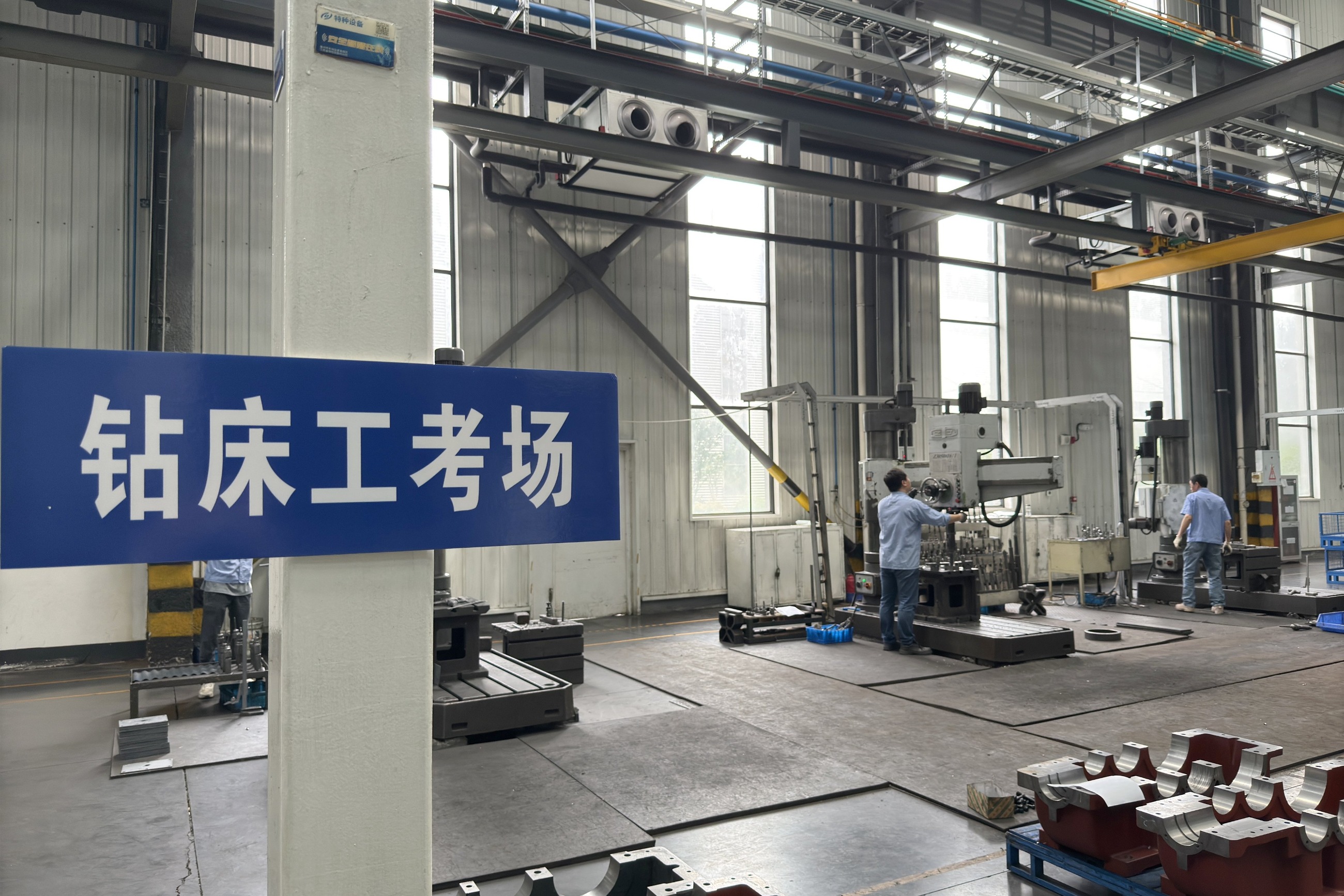 江蘇泰隆減速機（集團）股份有限公司