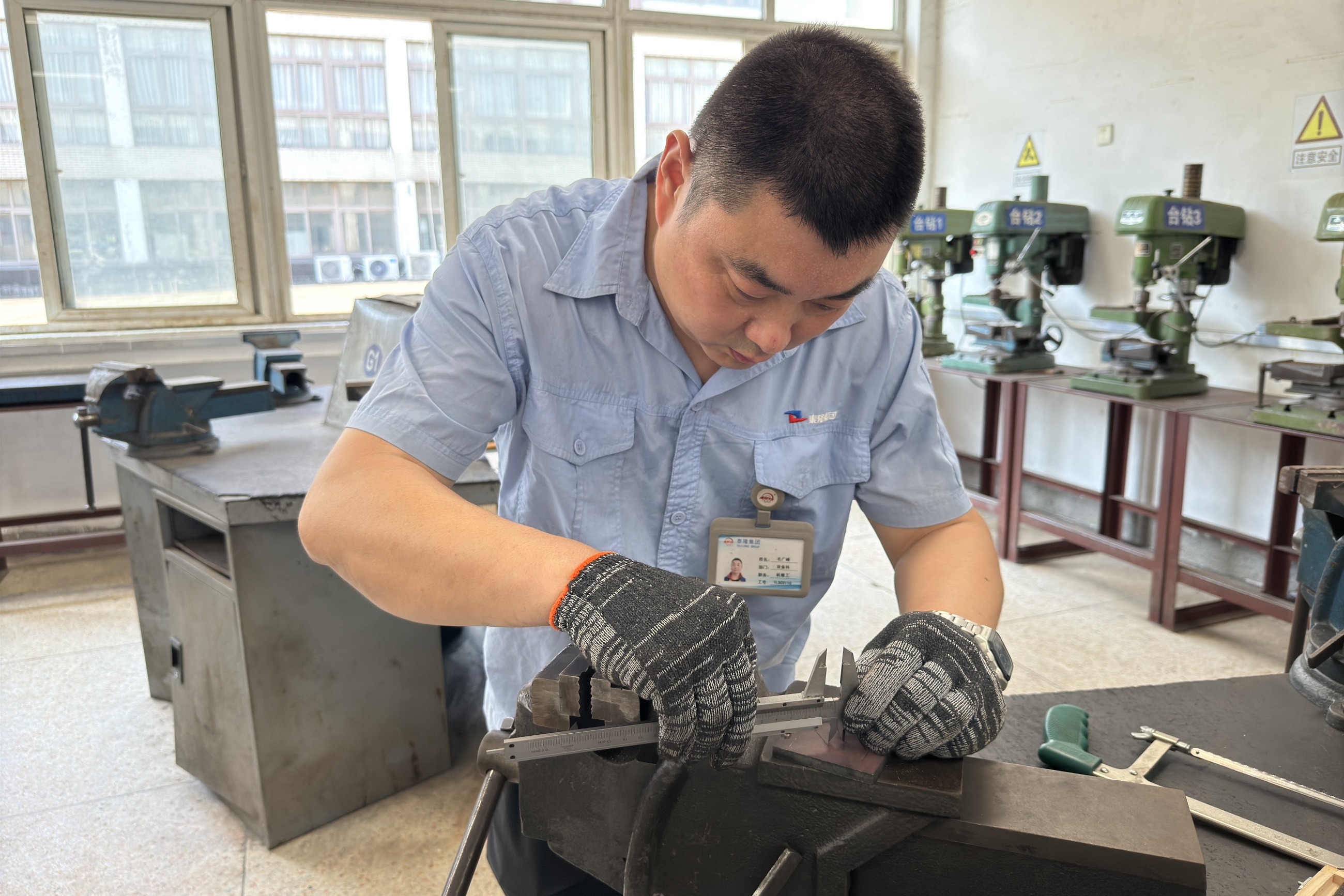 江蘇泰隆減速機（集團）股份有限公司