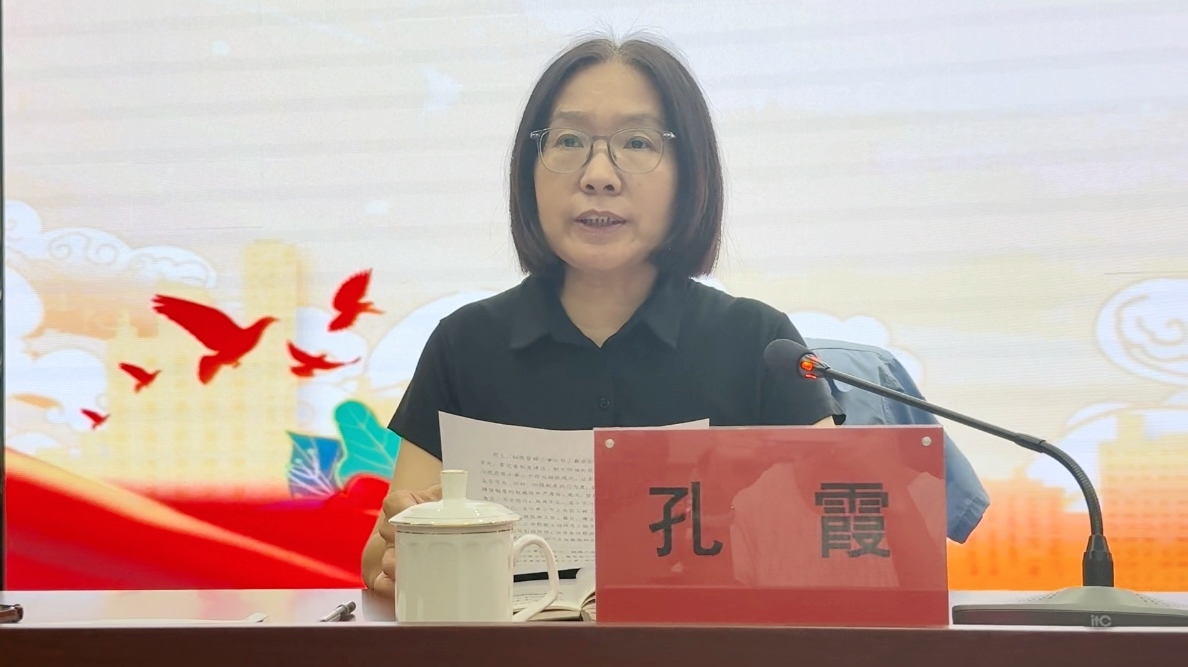 江蘇泰隆減速機（集團）股份有限公司